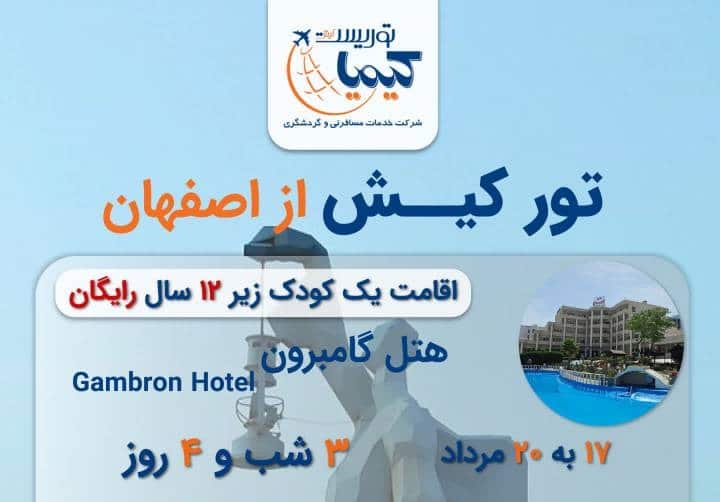 IMG 20240805 WA00051